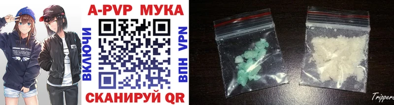 Купить Марихуана  АМФЕТАМИН  ГЕРОИН  ГАШ  МЕФ  Alpha PVP  Кокаин  Вытегра