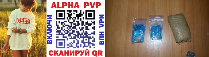 Alfa_PVP крисы CK Вытегра