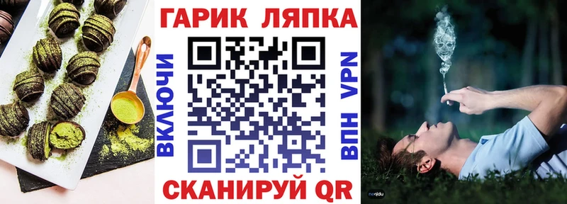 Еда ТГК марихуана  Купить  Вытегра 