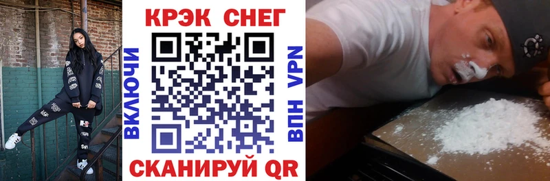 COCAIN Перу  Купить где  Вытегра 