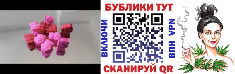 Экстази ешки  Купить  Вытегра 