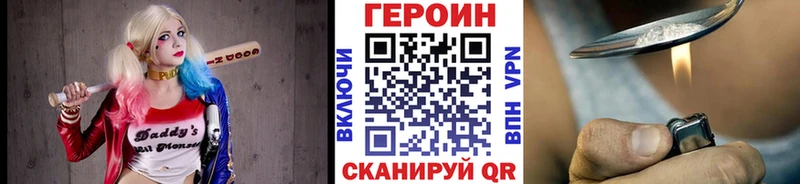 Купить закладки  Вытегра  ГЕРОИН гречка 
