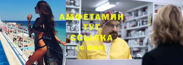 спайс Армянск
