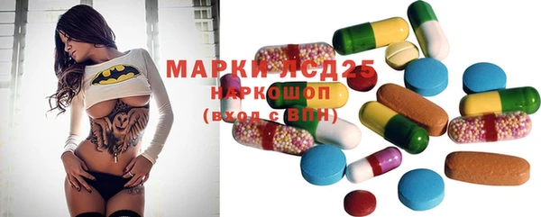 спайс Армянск