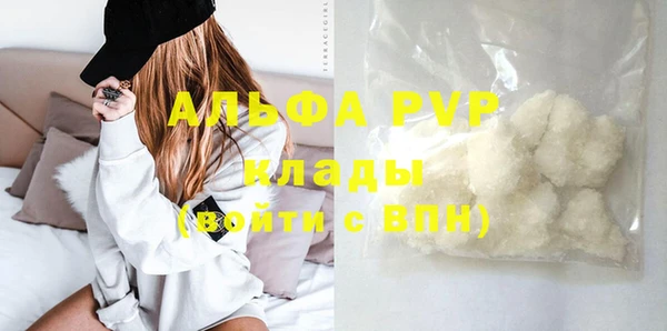 спайс Армянск