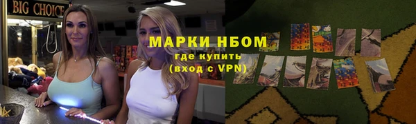 спайс Армянск