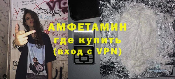 спайс Армянск