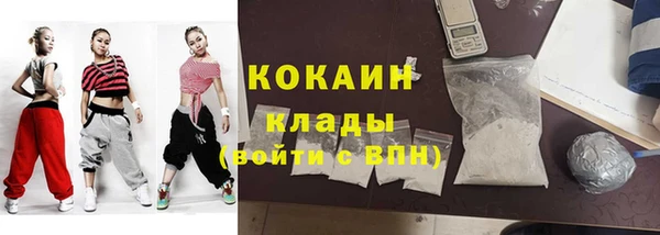 спайс Армянск
