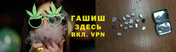 прущие крисы Арсеньев