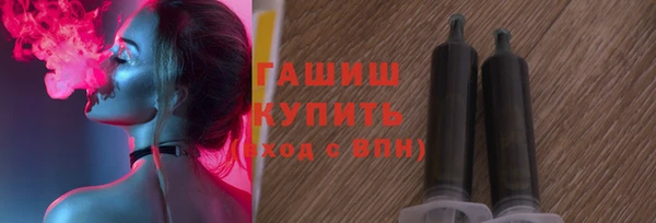 спайс Армянск