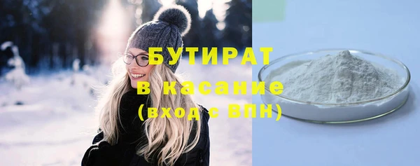 спайс Армянск