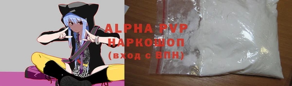 прущие крисы Арсеньев