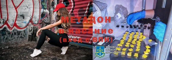 спайс Армянск