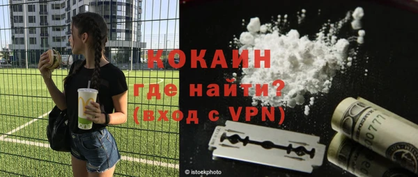спайс Армянск