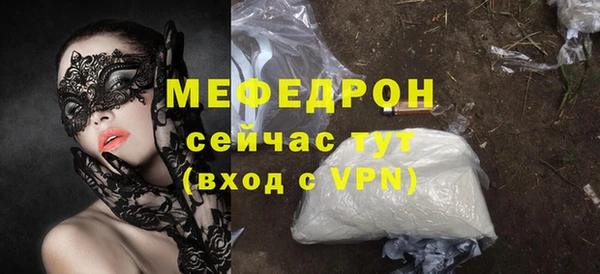 МДПВ Аркадак