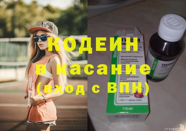синтетический гашиш Алзамай