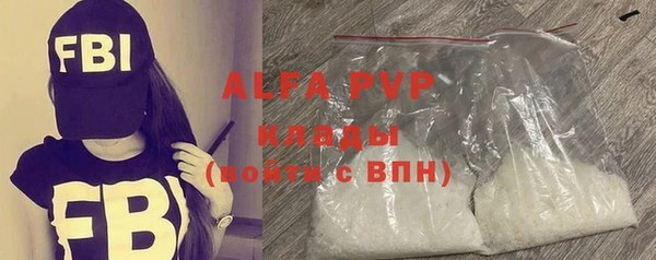 прущие крисы Арсеньев