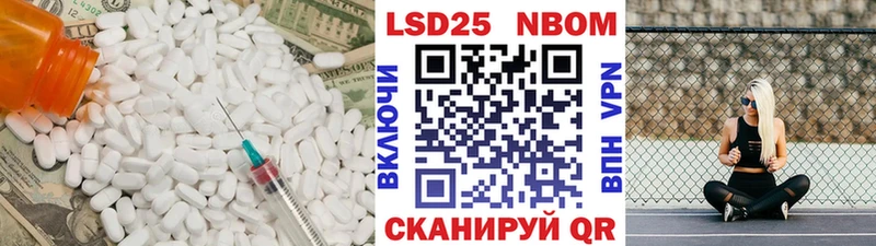 Лсд 25 экстази кислота  Купить где  Вытегра 