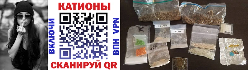 Меф 4 MMC  Купить где  Вытегра 