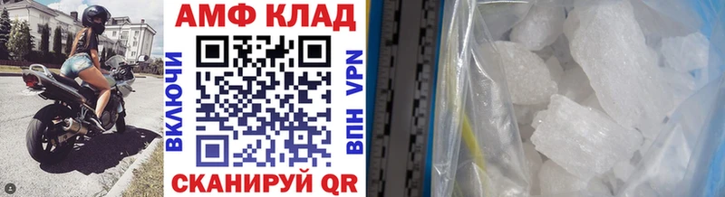 Купить  Вытегра  Метамфетамин Декстрометамфетамин 99.9% 