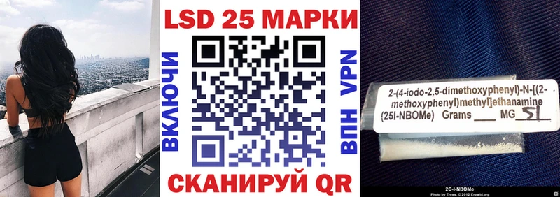 Марки N-bome 1,8мг  Купить где  Вытегра 