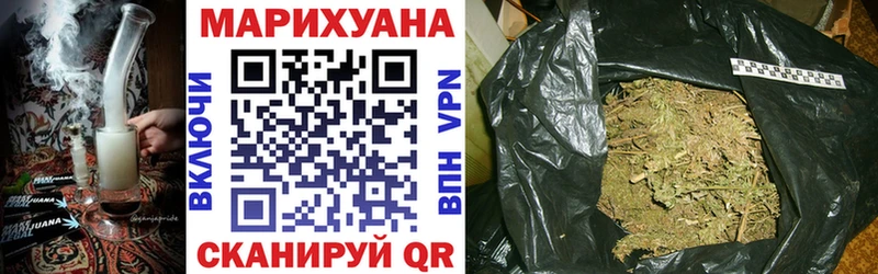 Купить Вытегра МАРИХУАНА марихуана